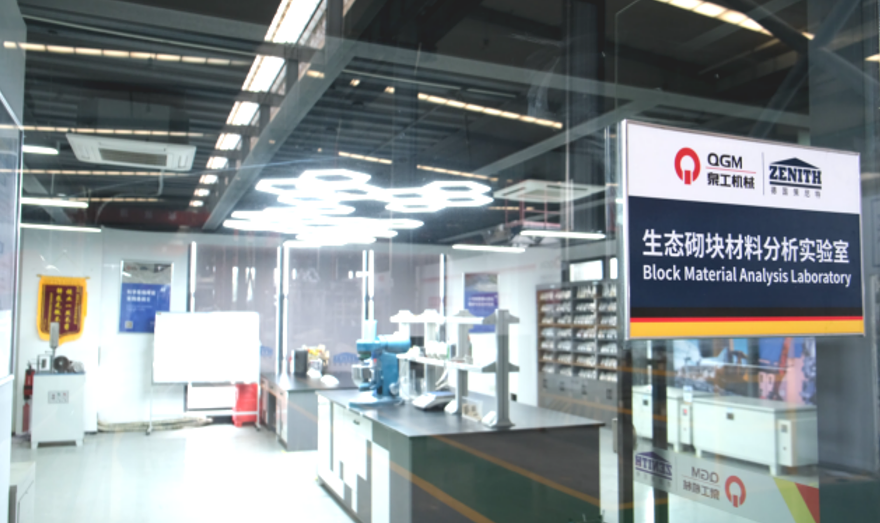 సాలిడ్ వేస్ట్ స్టీల్ స్లాగ్ ప్రీమియం బిల్డింగ్ మెటీరియల్స్‌గా రూపాంతరం చెందింది