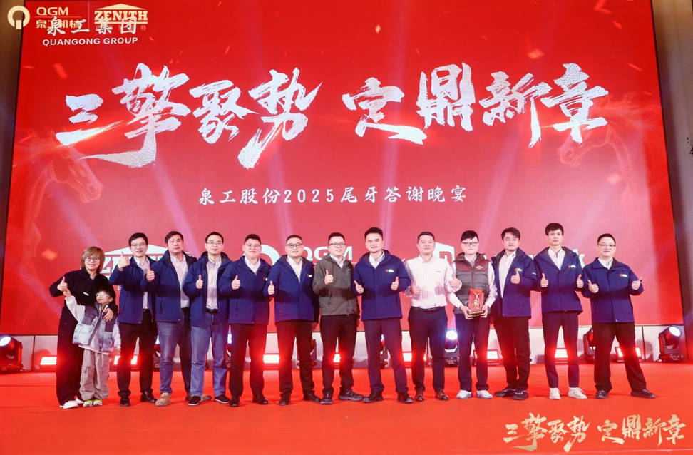 మూడు ఇంజన్లు మొమెంటం, కొత్త అధ్యాయాన్ని రూపొందించడం: క్వాంగాంగ్ కలిసి హస్తకళల విందును నిర్మించాడు